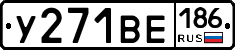 %D0%A3271%D0%92%D0%95186