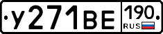 %D0%A3271%D0%92%D0%95190