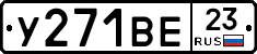 %D0%A3271%D0%92%D0%9523