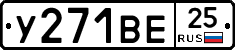 %D0%A3271%D0%92%D0%9525