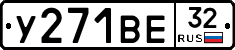 %D0%A3271%D0%92%D0%9532