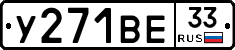 %D0%A3271%D0%92%D0%9533