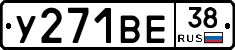 %D0%A3271%D0%92%D0%9538