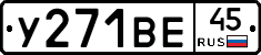 %D0%A3271%D0%92%D0%9545