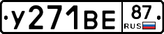 %D0%A3271%D0%92%D0%9587