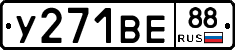 %D0%A3271%D0%92%D0%9588
