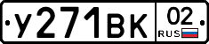 %D0%A3271%D0%92%D0%9A02