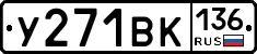 %D0%A3271%D0%92%D0%9A136