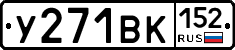 %D0%A3271%D0%92%D0%9A152