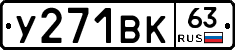 %D0%A3271%D0%92%D0%9A63