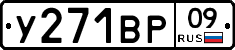 %D0%A3271%D0%92%D0%A009