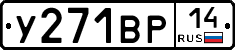 %D0%A3271%D0%92%D0%A014