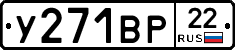 %D0%A3271%D0%92%D0%A022