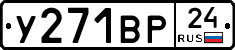 %D0%A3271%D0%92%D0%A024