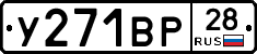 %D0%A3271%D0%92%D0%A028