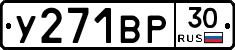 %D0%A3271%D0%92%D0%A030