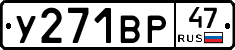 %D0%A3271%D0%92%D0%A047