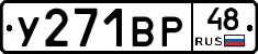 %D0%A3271%D0%92%D0%A048