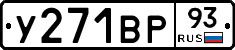 %D0%A3271%D0%92%D0%A093