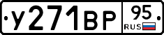 %D0%A3271%D0%92%D0%A095