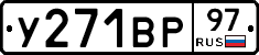 %D0%A3271%D0%92%D0%A097