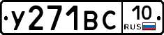 %D0%A3271%D0%92%D0%A110