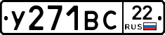 %D0%A3271%D0%92%D0%A122