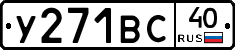 %D0%A3271%D0%92%D0%A140
