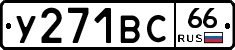 %D0%A3271%D0%92%D0%A166