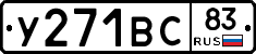 %D0%A3271%D0%92%D0%A183