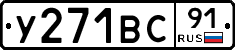 %D0%A3271%D0%92%D0%A191