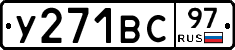 %D0%A3271%D0%92%D0%A197