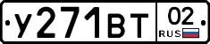%D0%A3271%D0%92%D0%A202