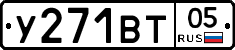 %D0%A3271%D0%92%D0%A205