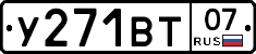 %D0%A3271%D0%92%D0%A207