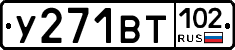 %D0%A3271%D0%92%D0%A2102