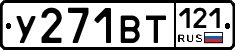 %D0%A3271%D0%92%D0%A2121