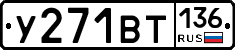 %D0%A3271%D0%92%D0%A2136