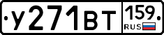 %D0%A3271%D0%92%D0%A2159