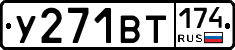 %D0%A3271%D0%92%D0%A2174