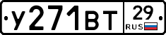 %D0%A3271%D0%92%D0%A229