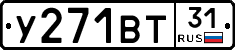 %D0%A3271%D0%92%D0%A231