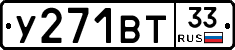 %D0%A3271%D0%92%D0%A233