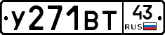 %D0%A3271%D0%92%D0%A243