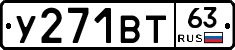 %D0%A3271%D0%92%D0%A263