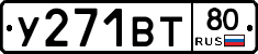 %D0%A3271%D0%92%D0%A280