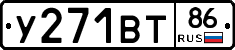 %D0%A3271%D0%92%D0%A286
