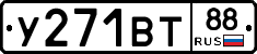 %D0%A3271%D0%92%D0%A288
