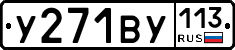 %D0%A3271%D0%92%D0%A3113