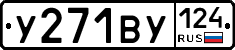 %D0%A3271%D0%92%D0%A3124